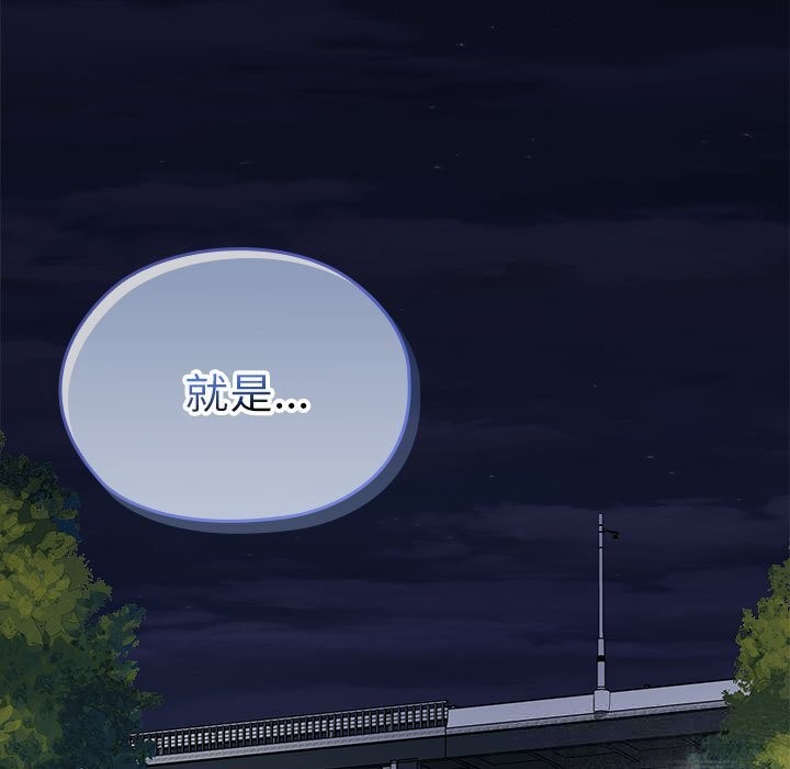 大企业里的小秘密第49話