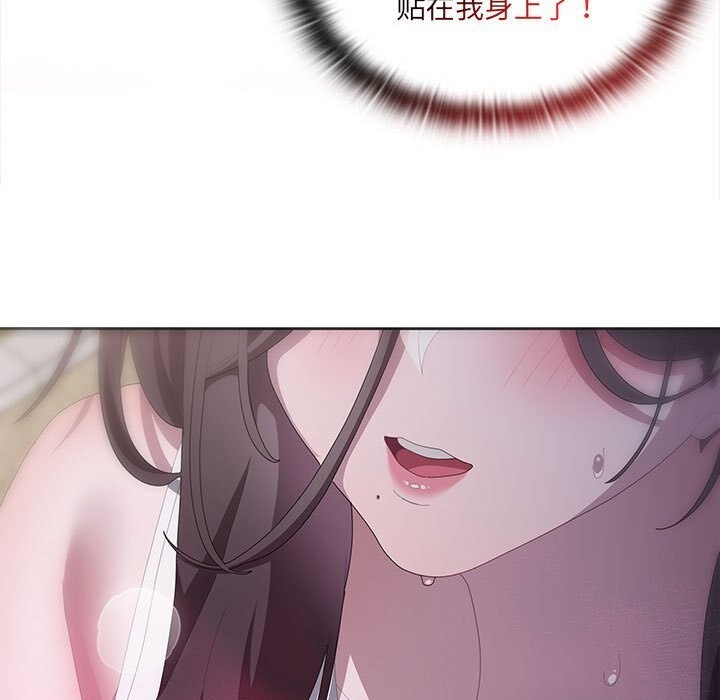 大企业里的小秘密第49話