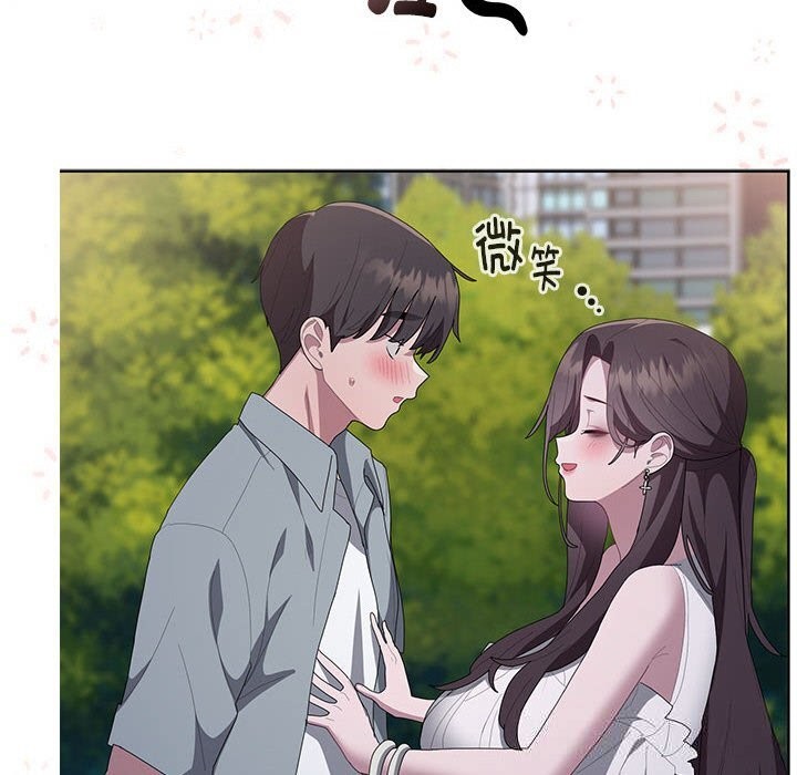 大企业里的小秘密第49話