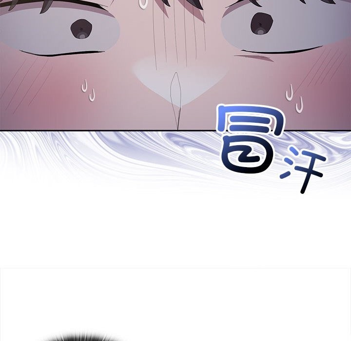 大企业里的小秘密第49話