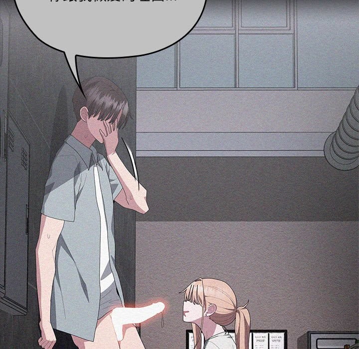 大企业里的小秘密第49話