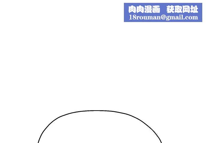 重生之长枪无敌-第68話 - 图片 1