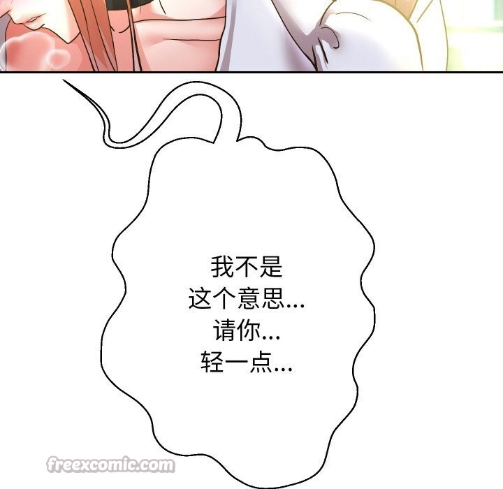 重生之长枪无敌第68話