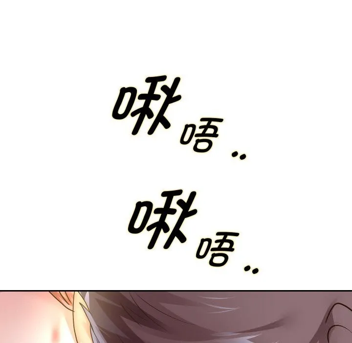 重生之长枪无敌-第68話 - 图片 19