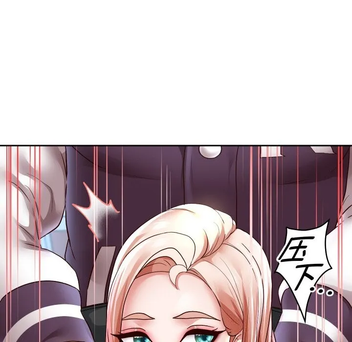 重生之长枪无敌-第68話 - 图片 32