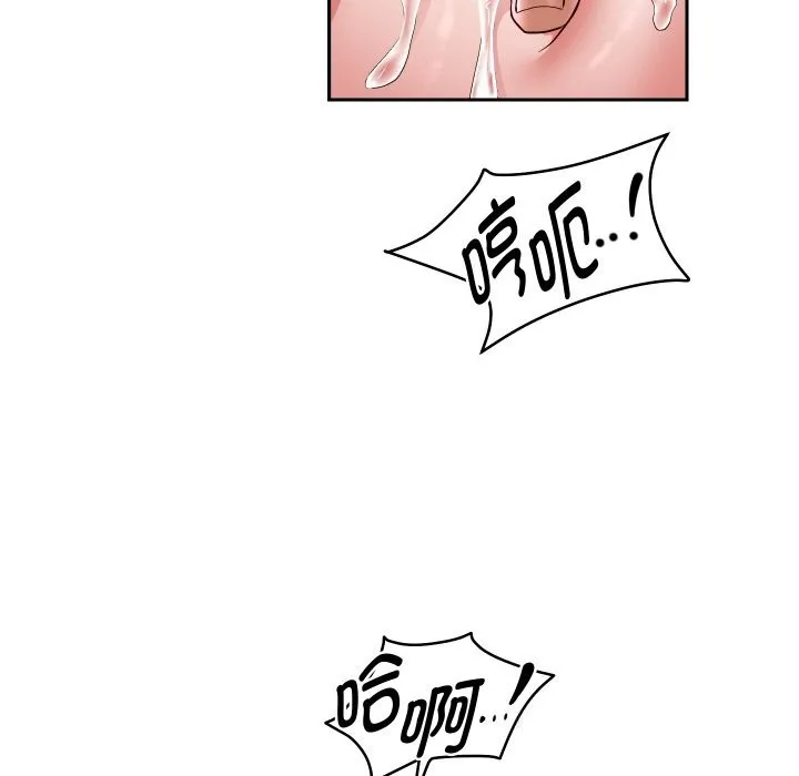 重生之长枪无敌-第68話 - 图片 44