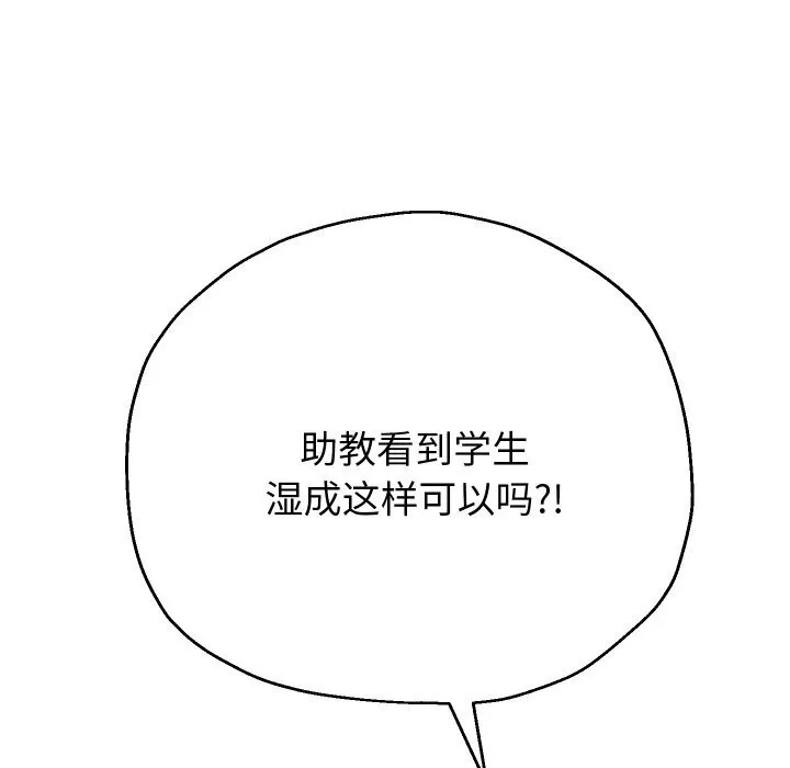 重生之长枪无敌-第68話 - 图片 46