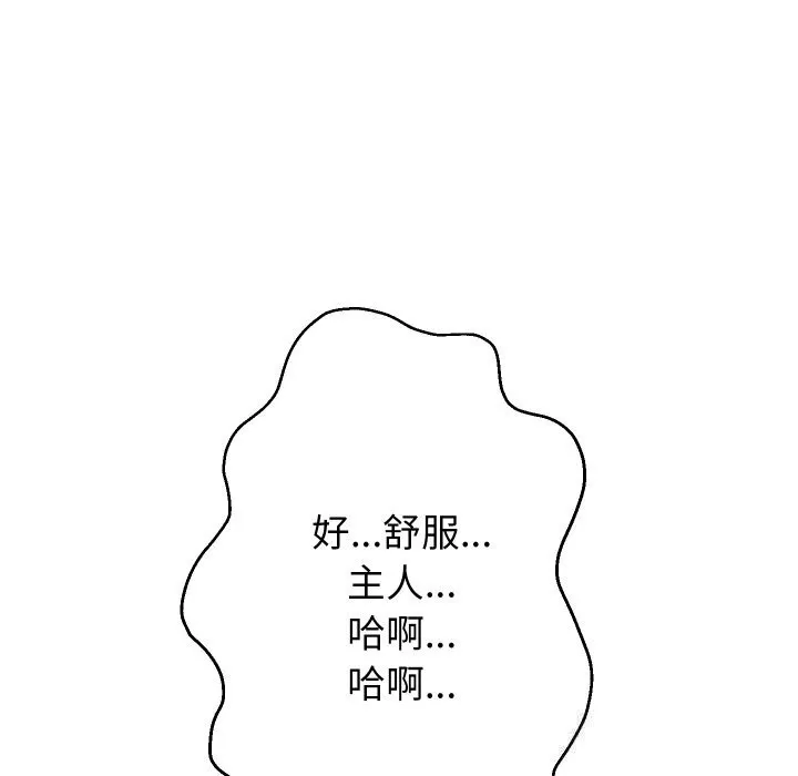 重生之长枪无敌-第68話 - 图片 51