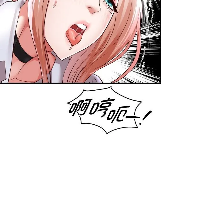 重生之长枪无敌-第68話 - 图片 50