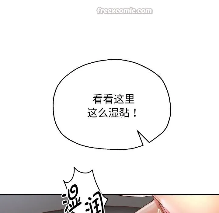 重生之长枪无敌-第68話 - 图片 56