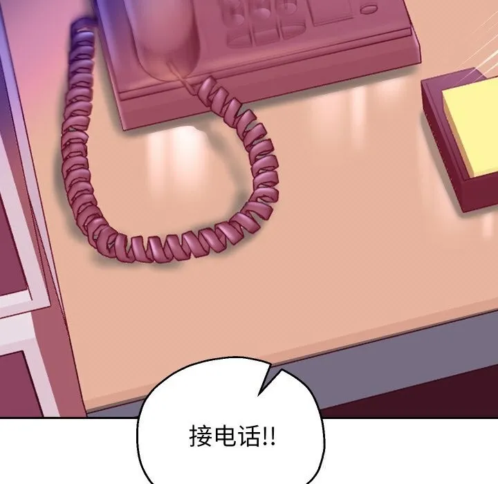 重生之长枪无敌-第68話 - 图片 64