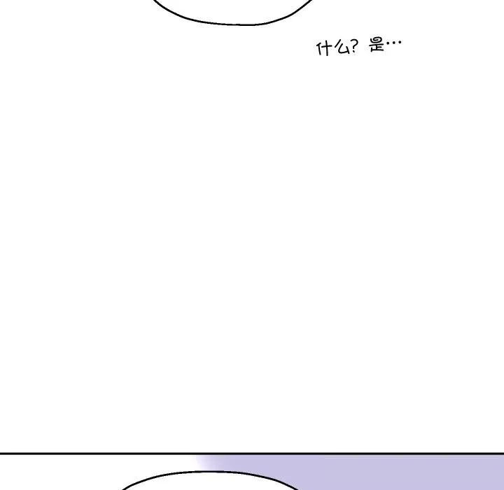 重生之长枪无敌-第68話 - 图片 65