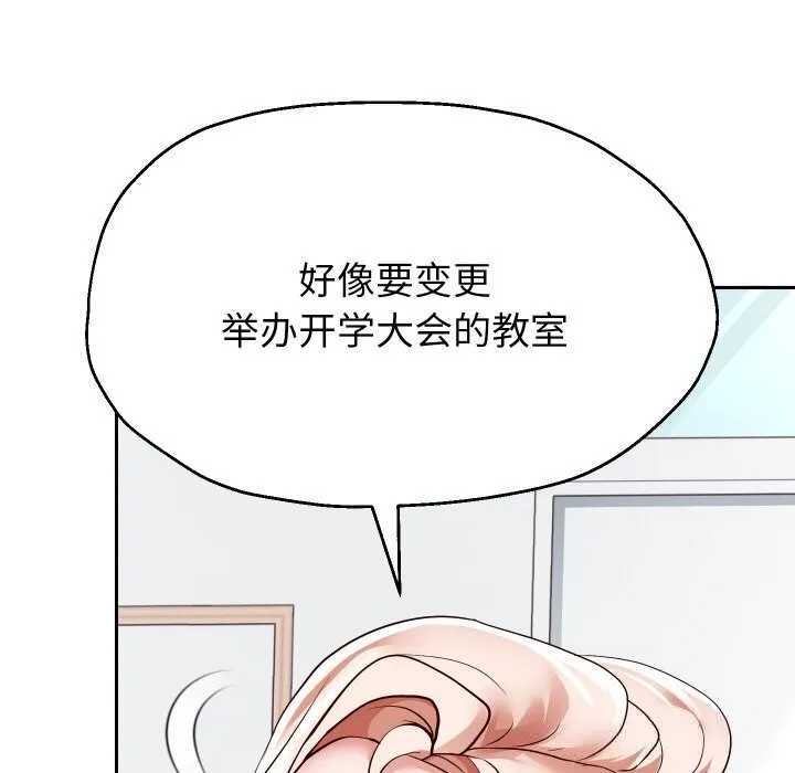 重生之长枪无敌-第68話 - 图片 73
