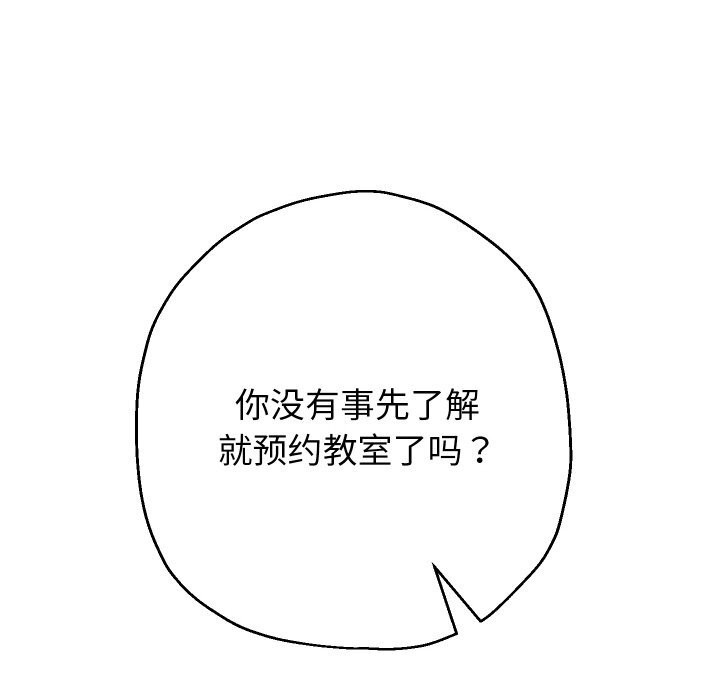 重生之长枪无敌第68話