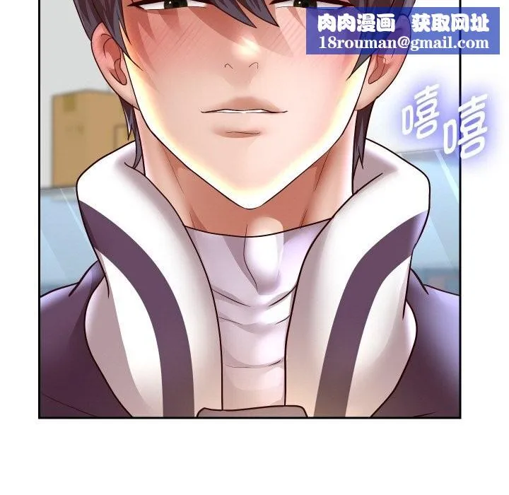 重生之长枪无敌第68話