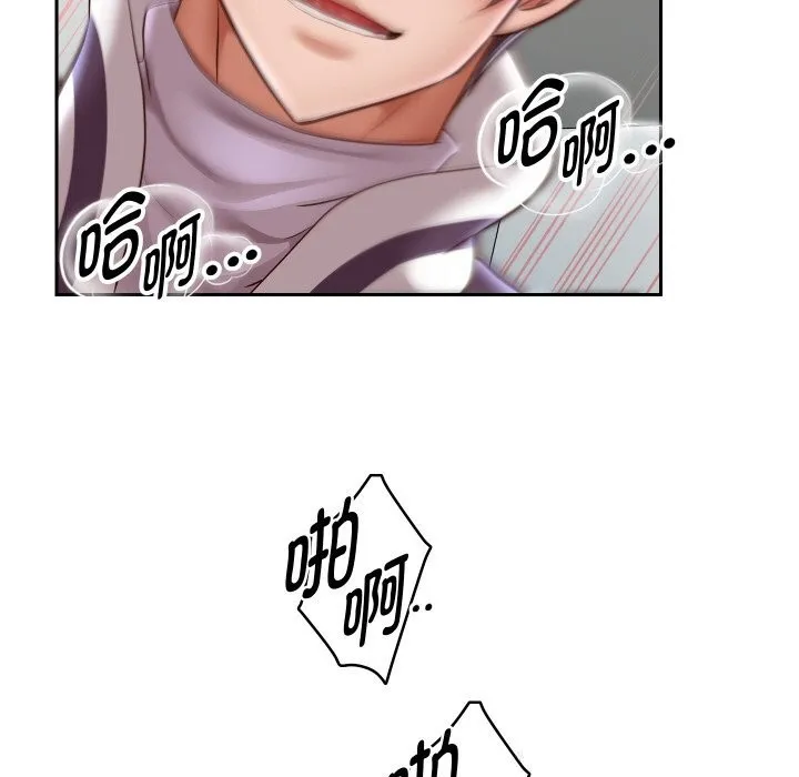 重生之长枪无敌-第68話 - 图片 99