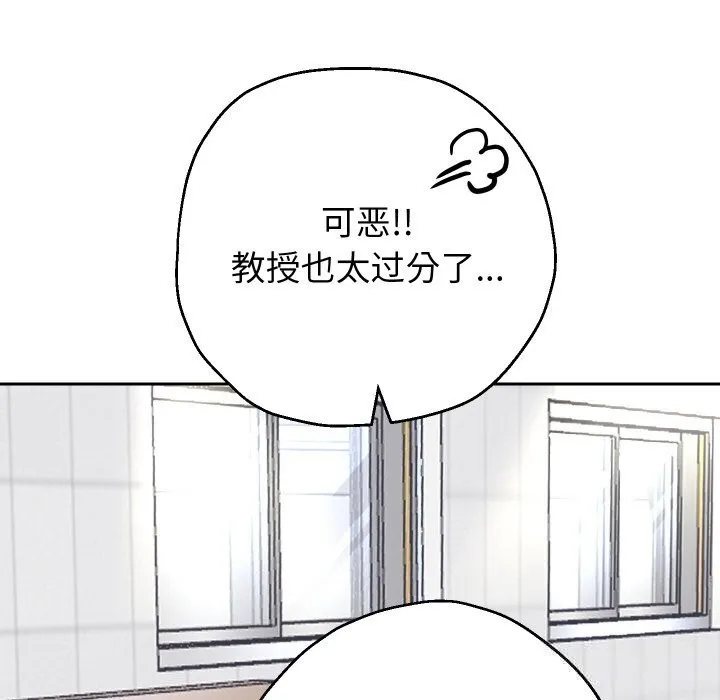 重生之长枪无敌-第68話 - 图片 107