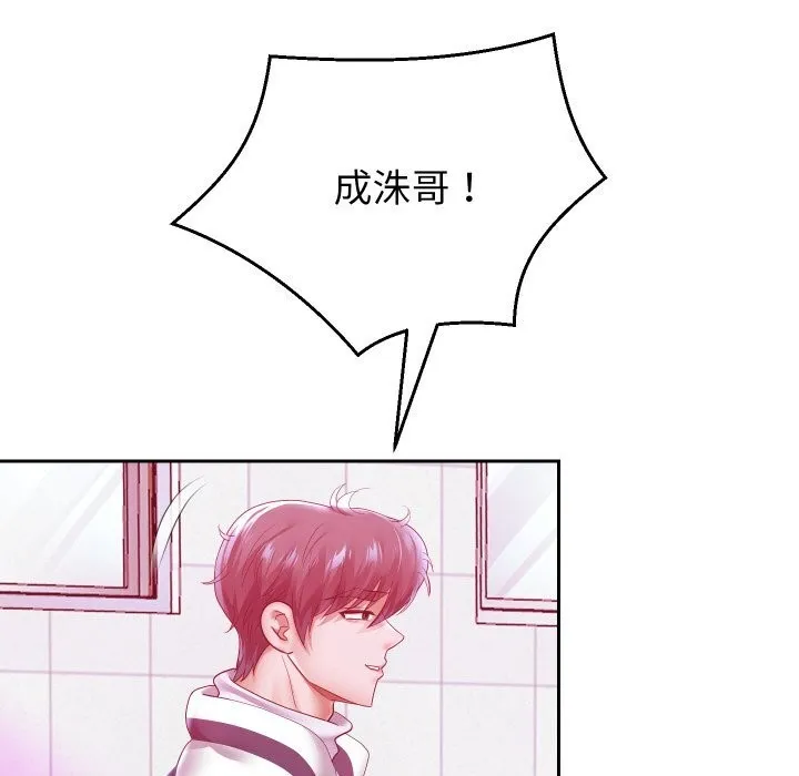 重生之长枪无敌-第68話 - 图片 113