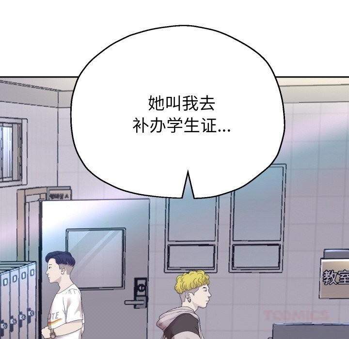 重生之长枪无敌第68話