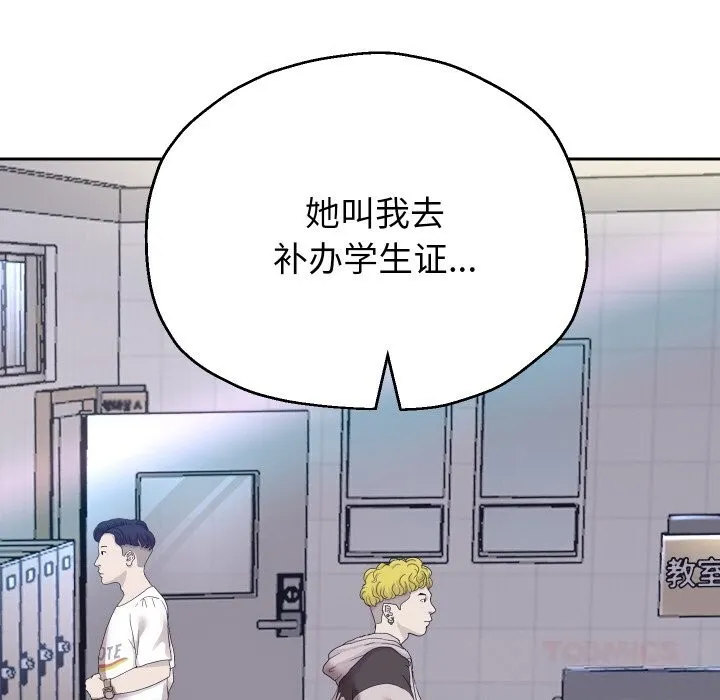 重生之长枪无敌-第68話 - 图片 120