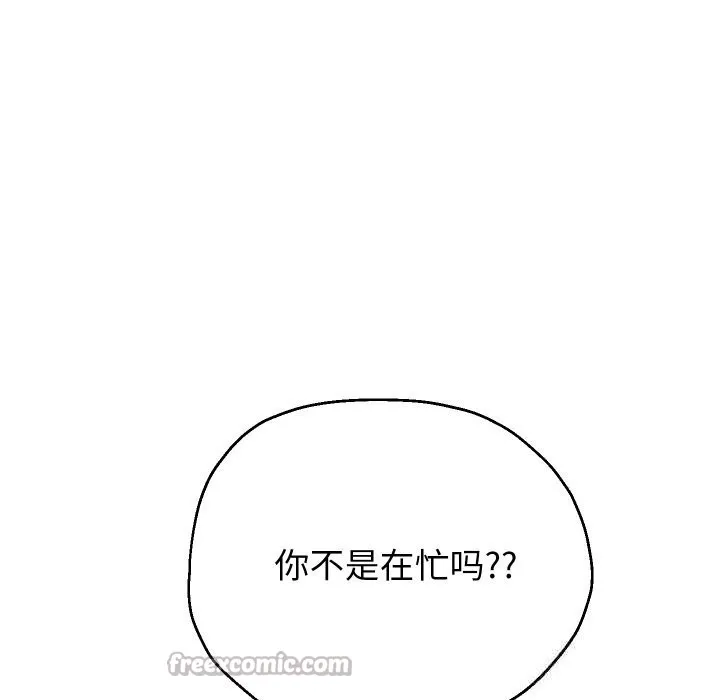 重生之长枪无敌-第68話 - 图片 126