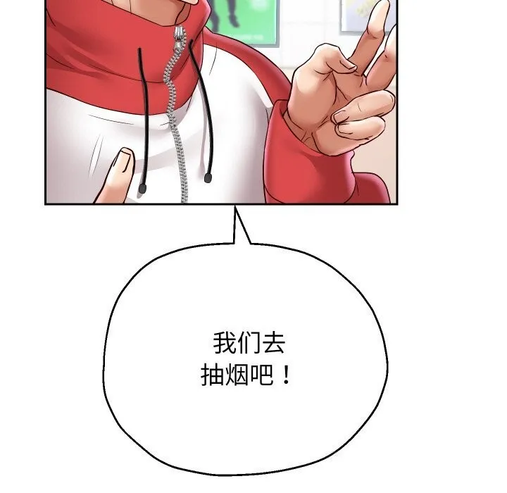 重生之长枪无敌-第68話 - 图片 125