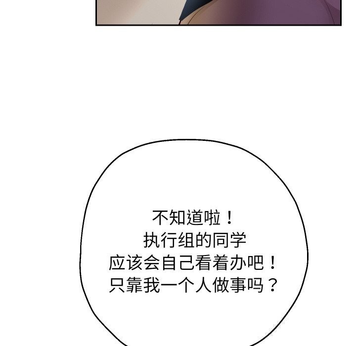 重生之长枪无敌第68話