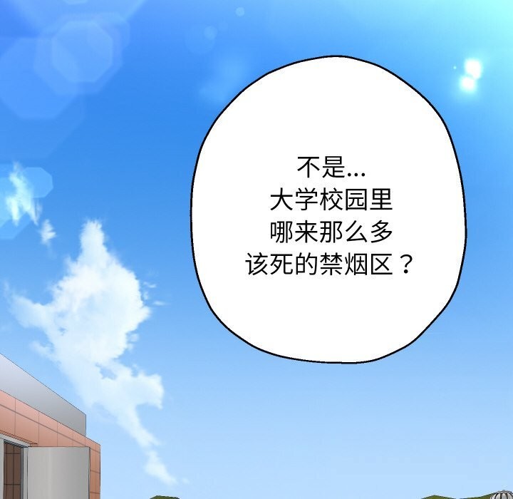 重生之长枪无敌第68話