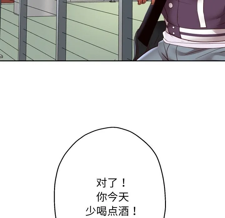 重生之长枪无敌-第68話 - 图片 137