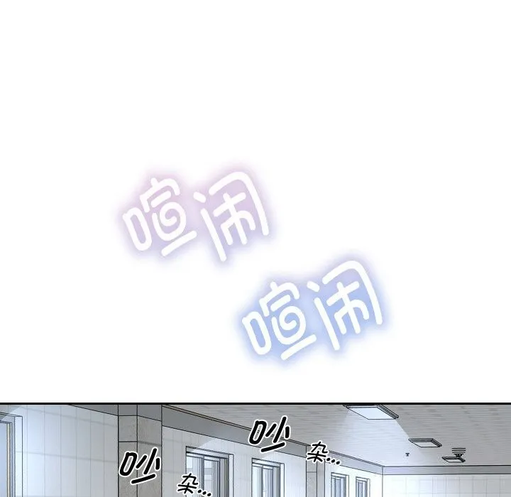 重生之长枪无敌-第68話 - 图片 148