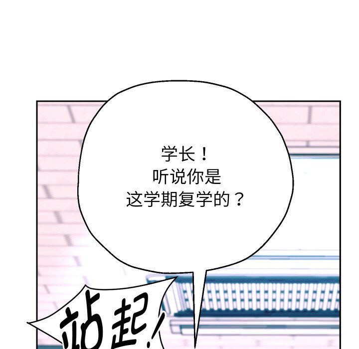 重生之长枪无敌第68話