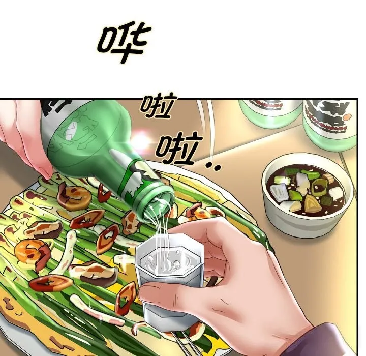 重生之长枪无敌-第68話 - 图片 155
