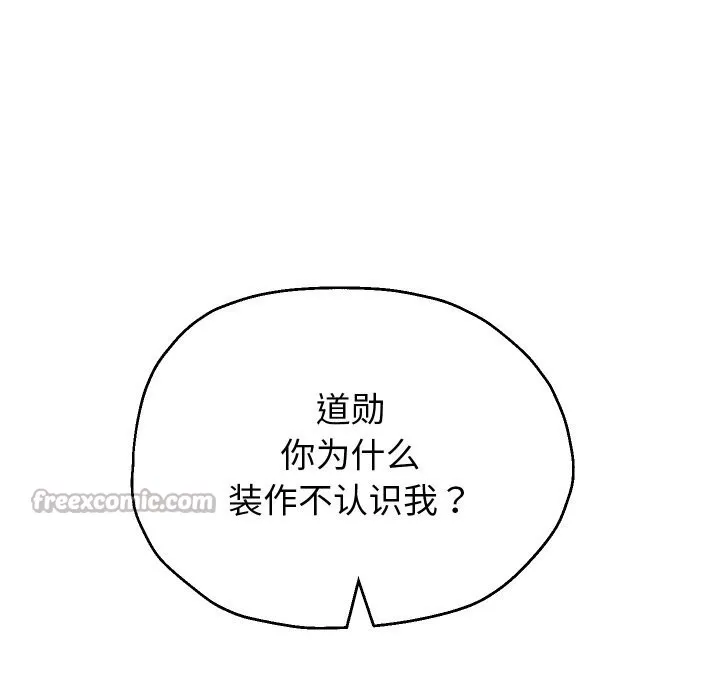 重生之长枪无敌第68話