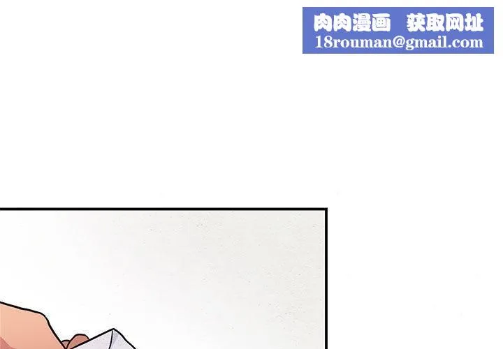 狂眼-第75話 - 图片 1