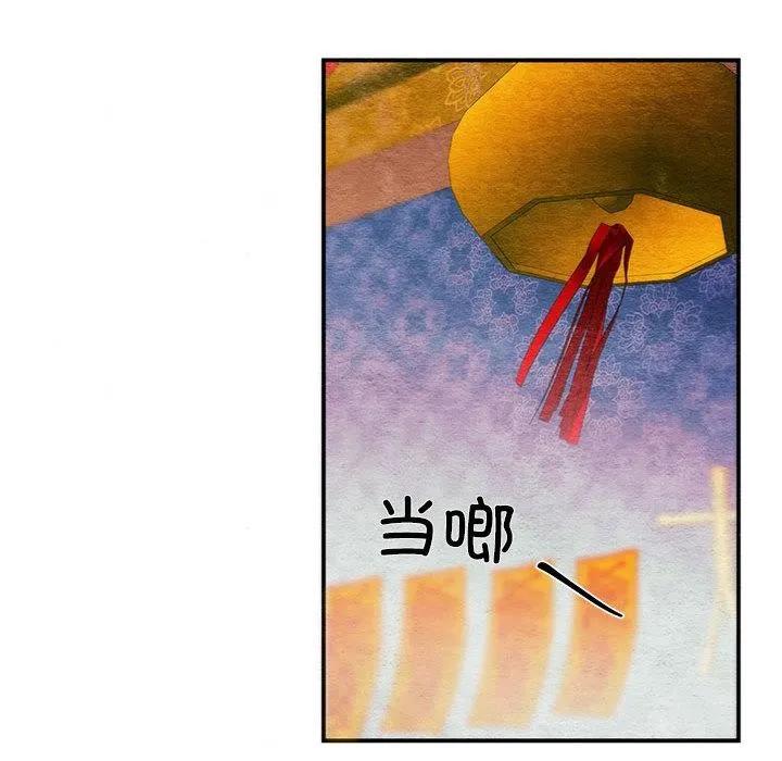 狂眼-第75話 - 图片 48