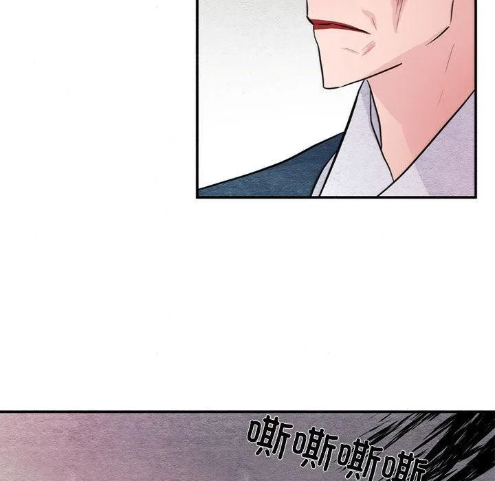 狂眼-第75話 - 图片 53