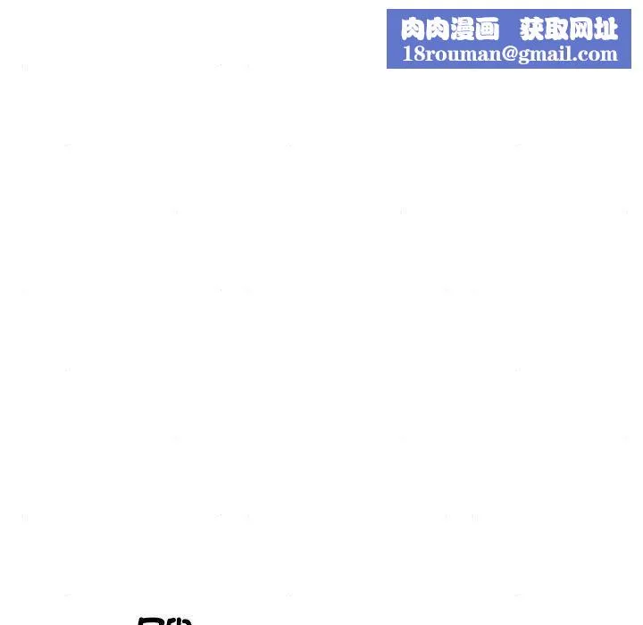 狂眼-第75話 - 图片 67