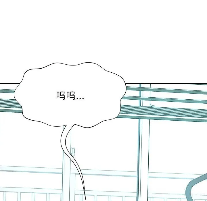 被幸運詛咒的人第4話