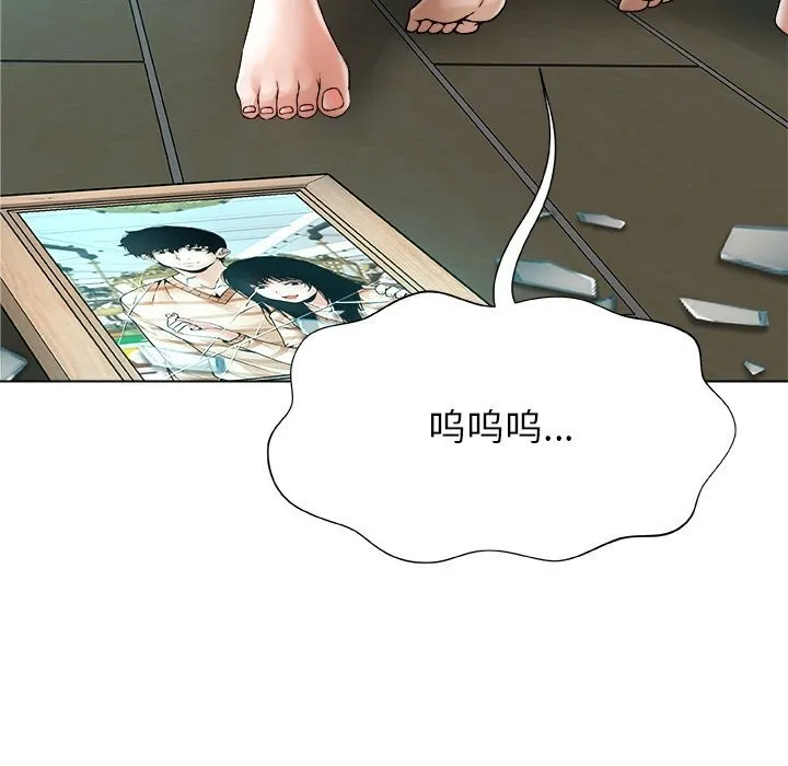 被幸运诅咒的人-第4話 - 图片 20