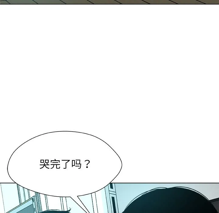 被幸运诅咒的人-第4話 - 图片 31