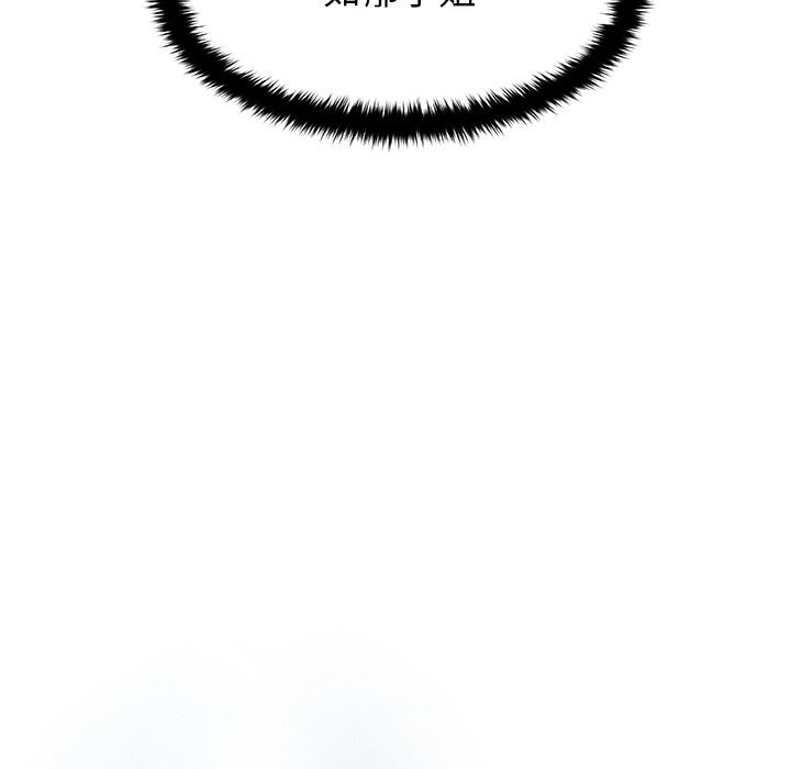 被幸运诅咒的人第4話