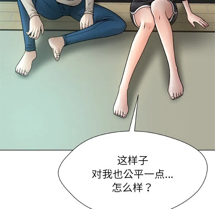 被幸运诅咒的人-第4話 - 图片 38