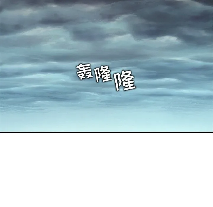被幸运诅咒的人-第4話 - 图片 55