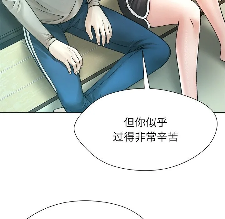 被幸运诅咒的人-第4話 - 图片 63