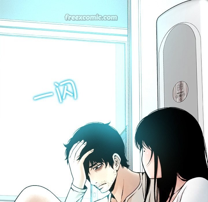 被幸运诅咒的人第4話