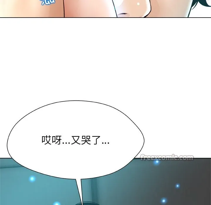 被幸运诅咒的人-第4話 - 图片 84