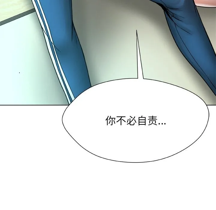被幸运诅咒的人-第4話 - 图片 78
