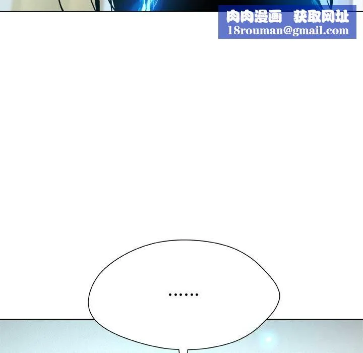 被幸运诅咒的人-第4話 - 图片 92