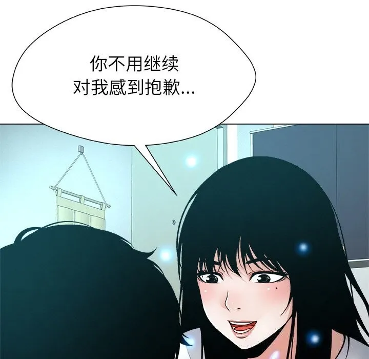 被幸运诅咒的人-第4話 - 图片 97
