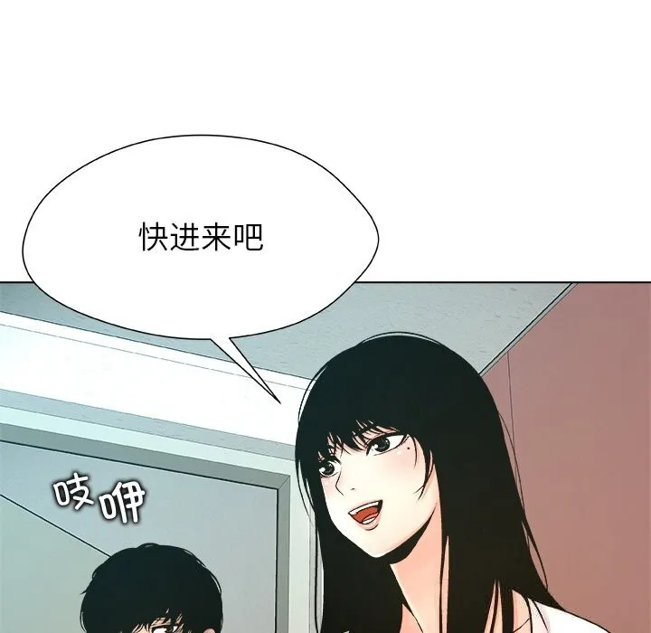 被幸运诅咒的人-第4話 - 图片 108